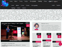 Tablet Screenshot of inkmythoughts.com